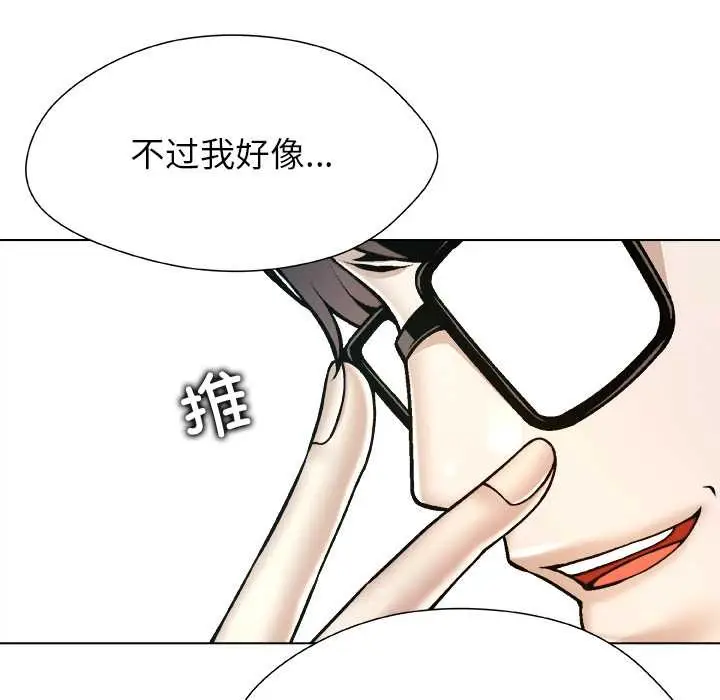 漫画《被幸运诅咒的人》第19话第33张图