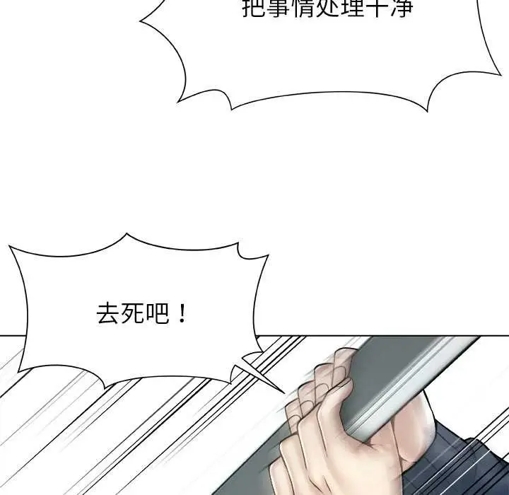 漫画《被幸运诅咒的人》第19话第36张图