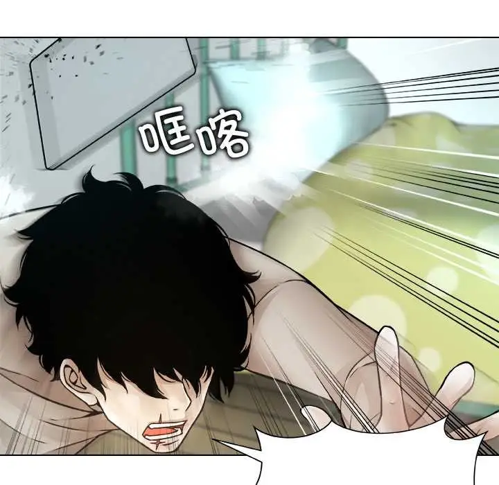 漫画《被幸运诅咒的人》第19话第38张图