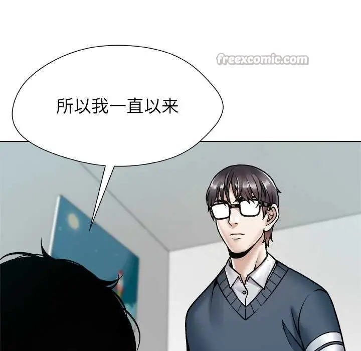 漫画《被幸运诅咒的人》第19话第52张图