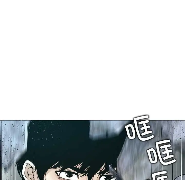 漫画《被幸运诅咒的人》第19话第70张图