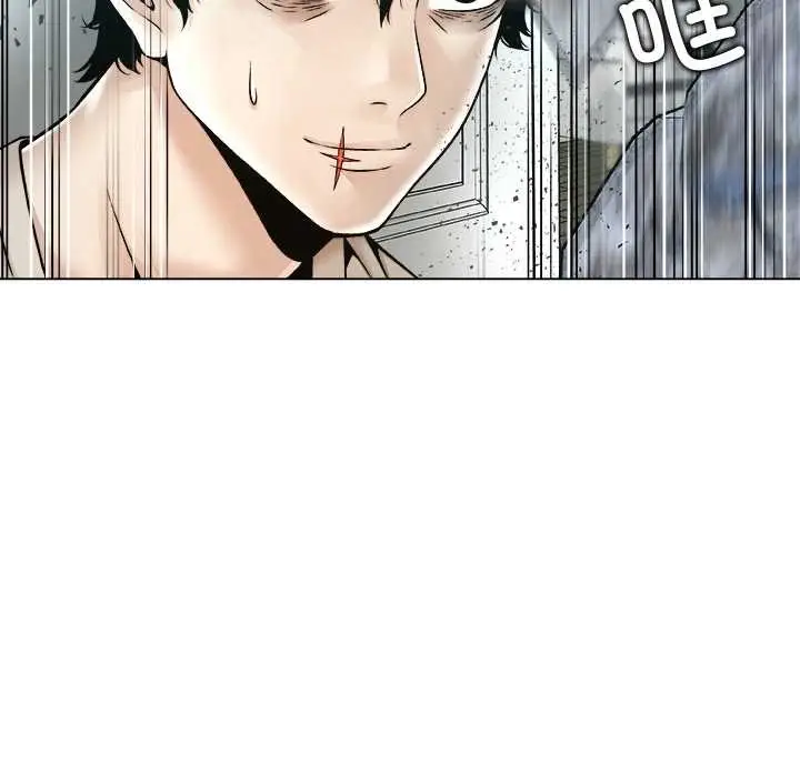漫画《被幸运诅咒的人》第19话第71张图