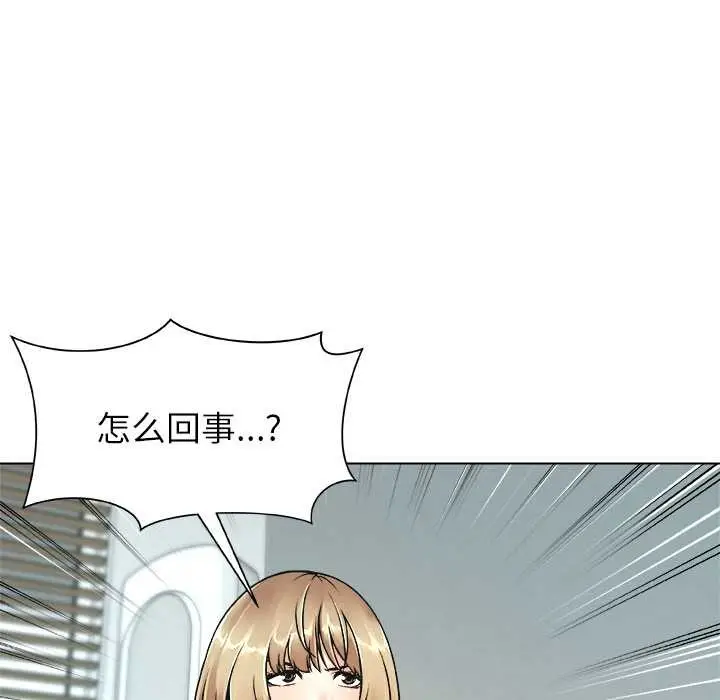 漫画《被幸运诅咒的人》第19话第77张图