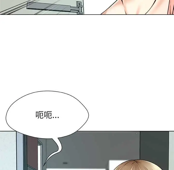 漫画《被幸运诅咒的人》第19话第84张图