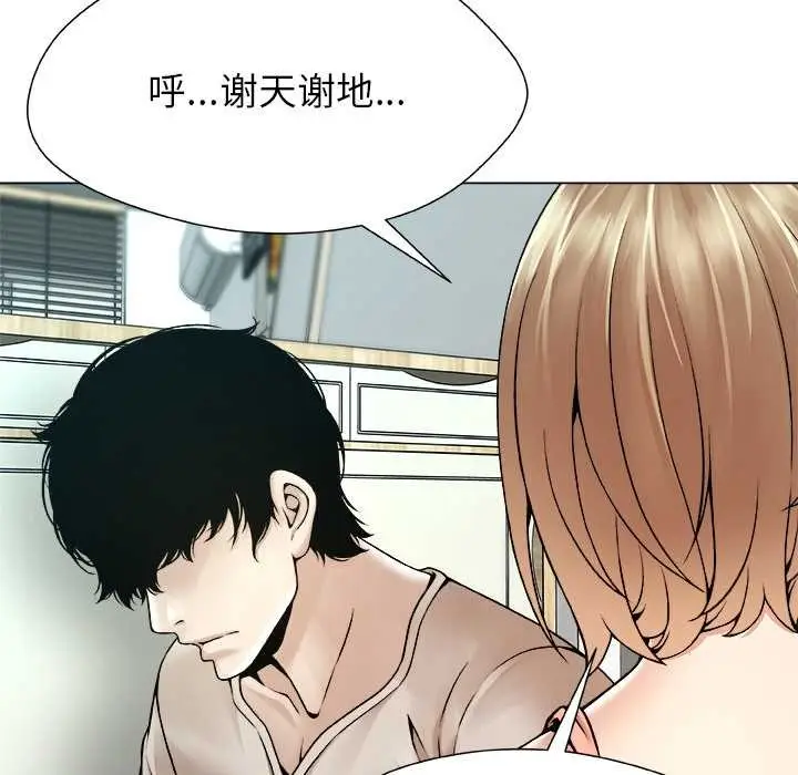 漫画《被幸运诅咒的人》第19话第89张图