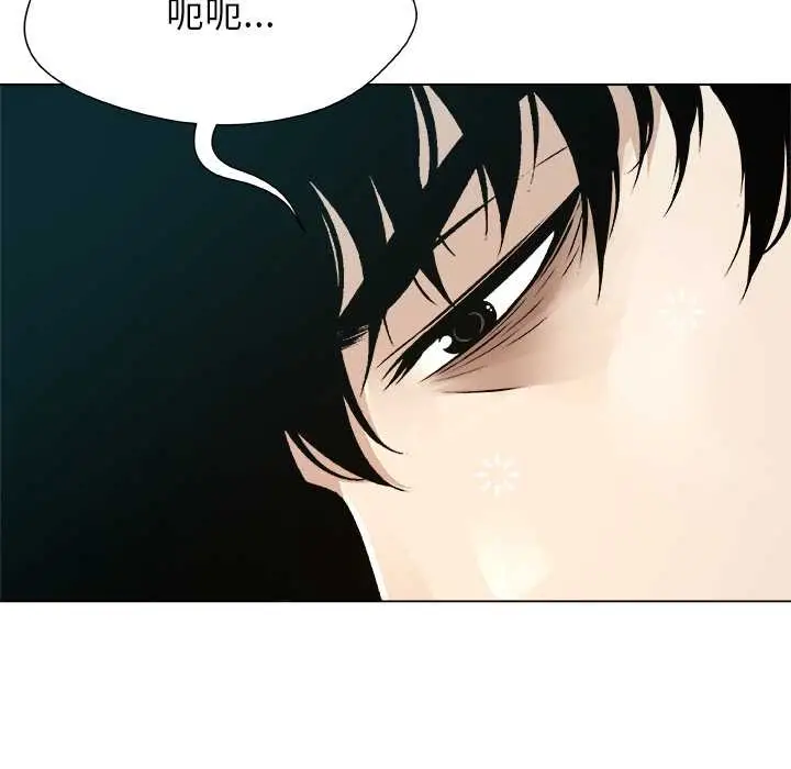 漫画《被幸运诅咒的人》第19话第9张图