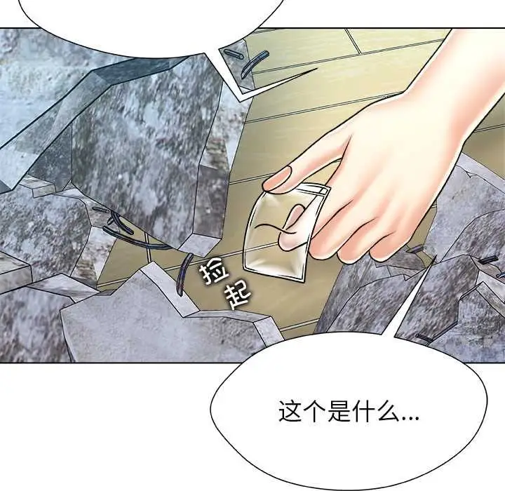 漫画《被幸运诅咒的人》第19话第95张图