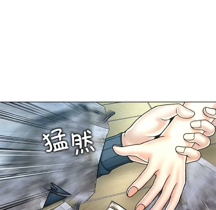 漫画《被幸运诅咒的人》第19话第96张图