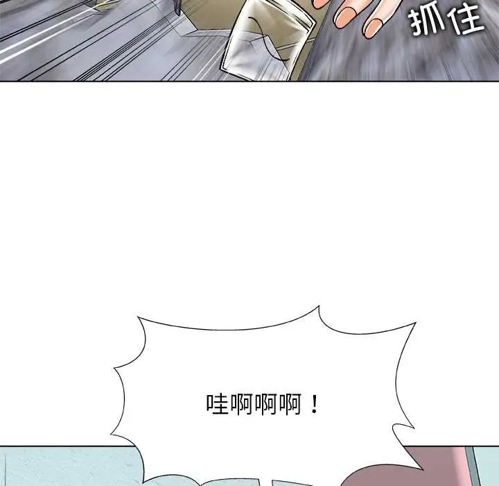 漫画《被幸运诅咒的人》第19话第97张图