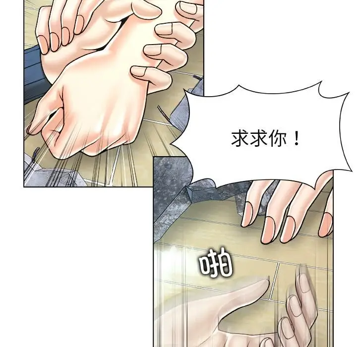 漫画《被幸运诅咒的人》第20话第13张图