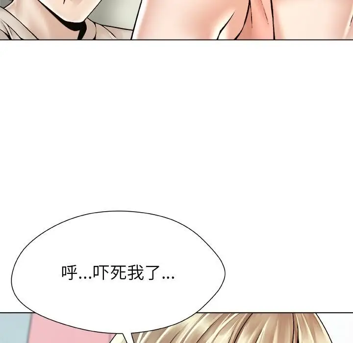 漫画《被幸运诅咒的人》第20话第17张图