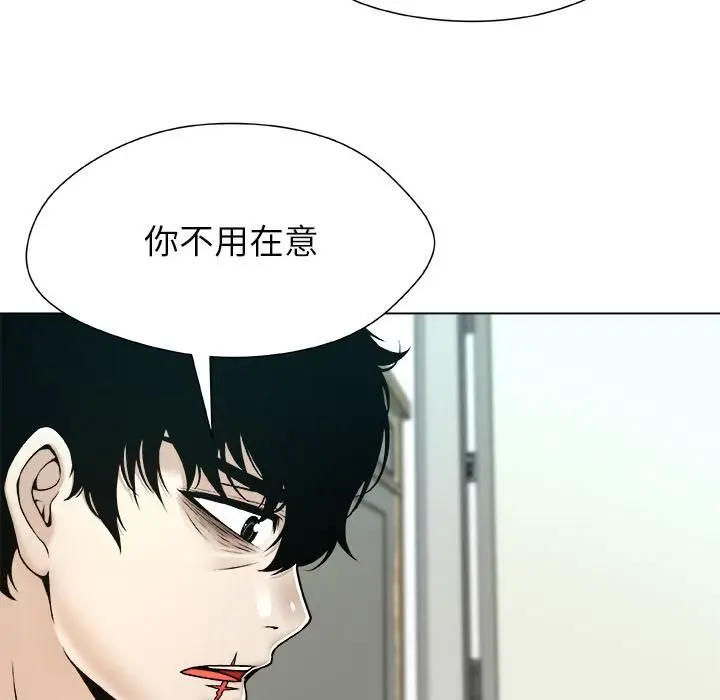漫画《被幸运诅咒的人》第20话第19张图