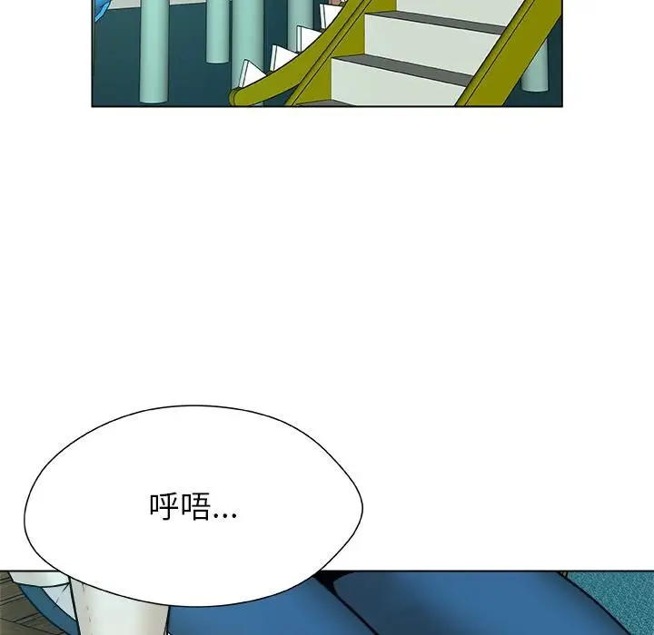 漫画《被幸运诅咒的人》第20话第49张图