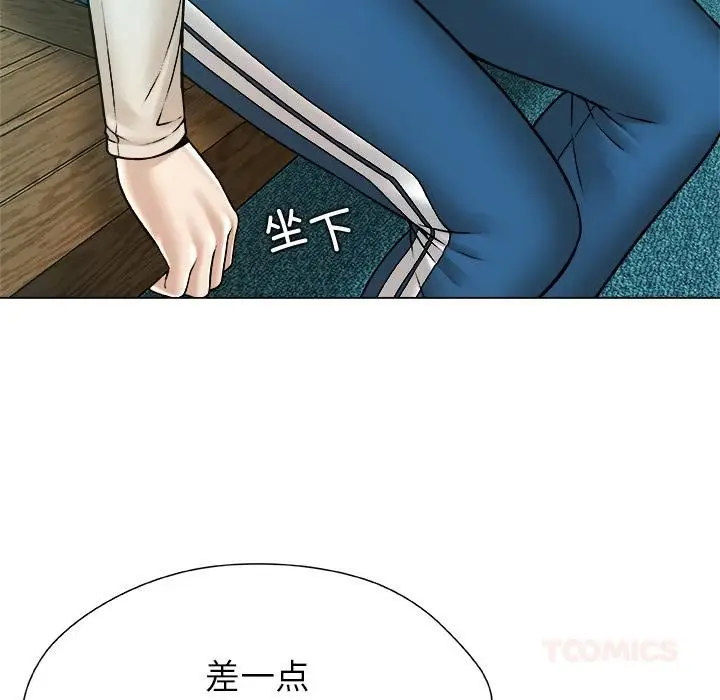 漫画《被幸运诅咒的人》第20话第50张图