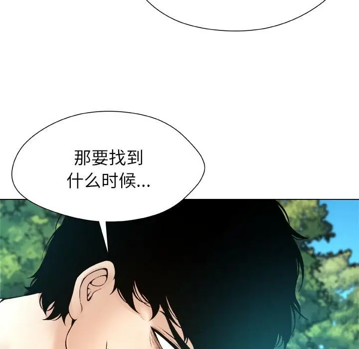漫画《被幸运诅咒的人》第20话第65张图