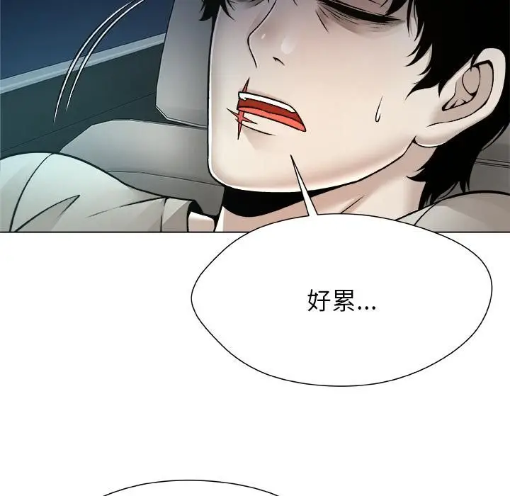 漫画《被幸运诅咒的人》第20话第92张图