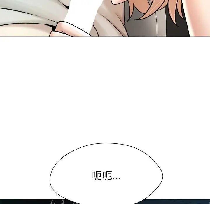 漫画《被幸运诅咒的人》第21话第28张图