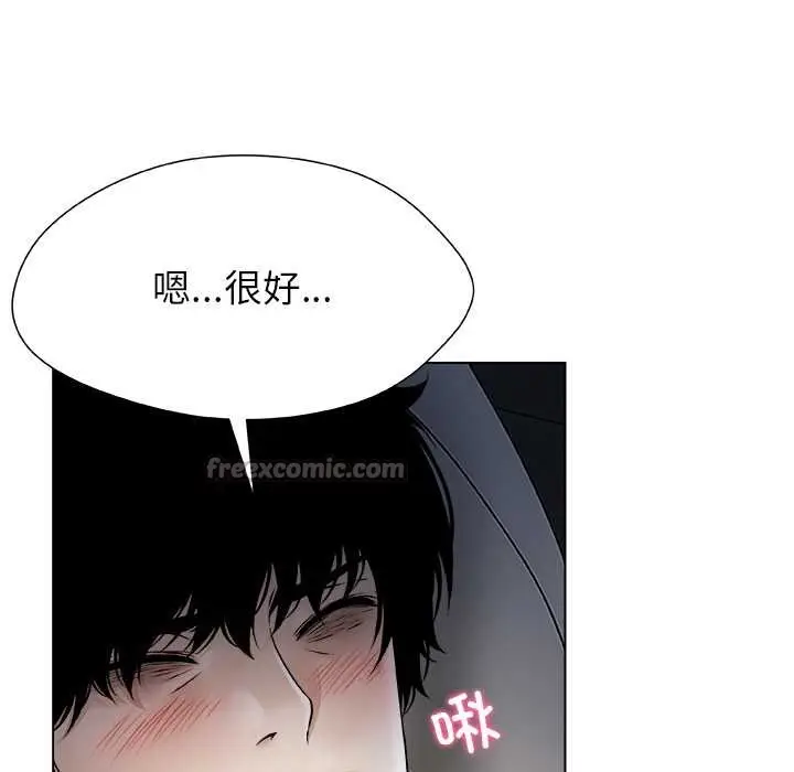 漫画《被幸运诅咒的人》第21话第30张图