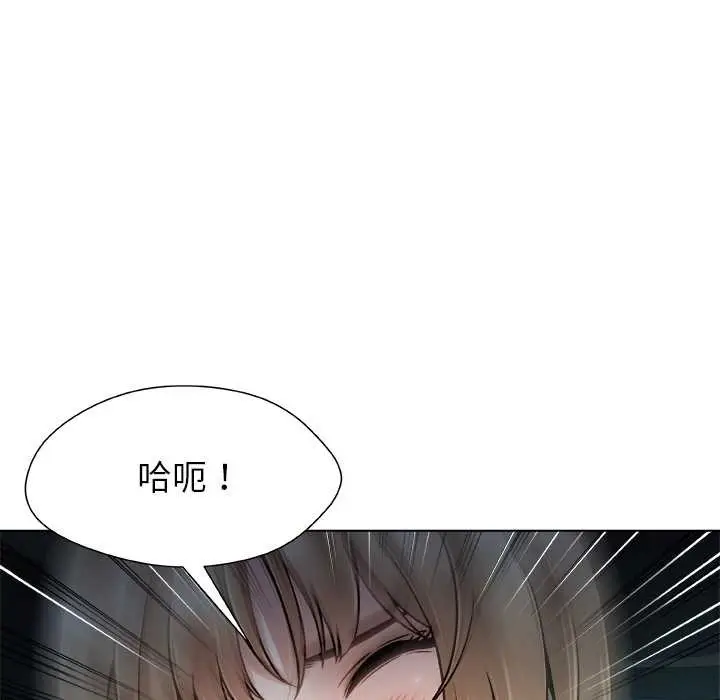 漫画《被幸运诅咒的人》第21话第59张图