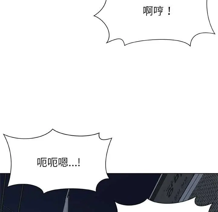 漫画《被幸运诅咒的人》第21话第72张图