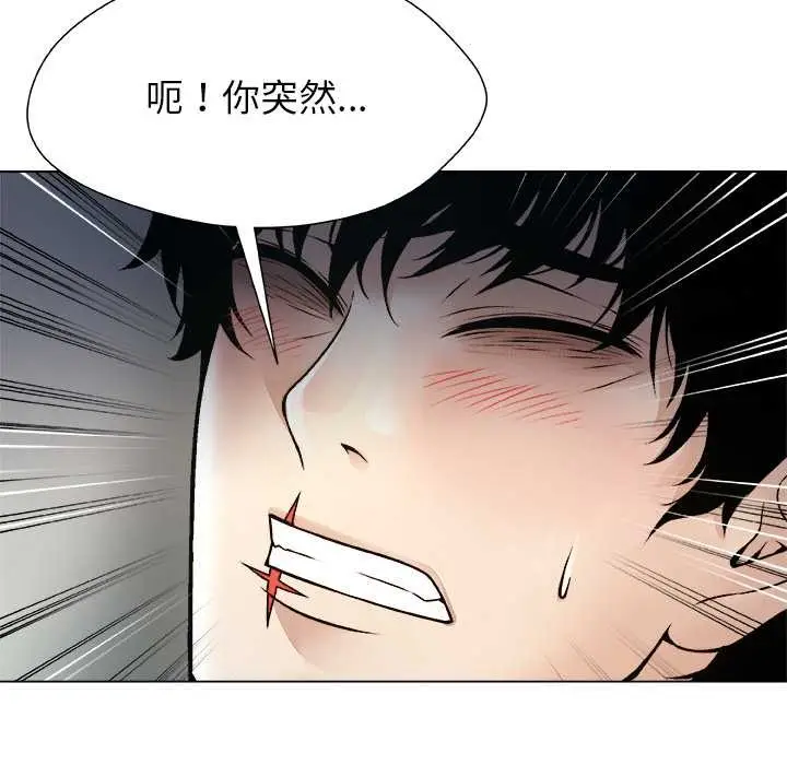 漫画《被幸运诅咒的人》第21话第78张图