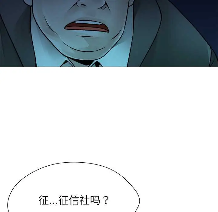 漫画《被幸运诅咒的人》第22话第26张图