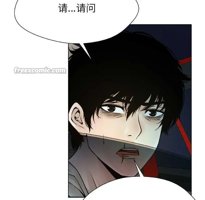 漫画《被幸运诅咒的人》第22话第30张图