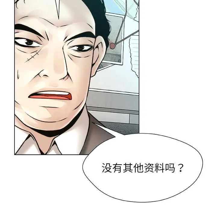 漫画《被幸运诅咒的人》第22话第54张图