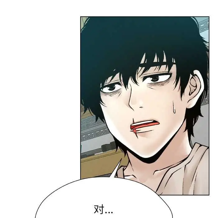漫画《被幸运诅咒的人》第22话第55张图