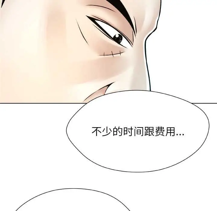 漫画《被幸运诅咒的人》第22话第58张图