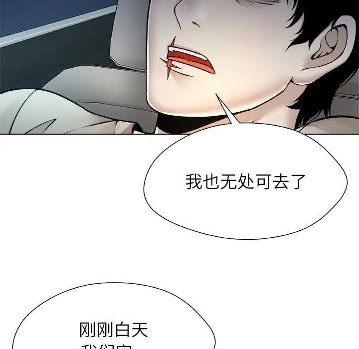 漫画《被幸运诅咒的人》第22话第85张图