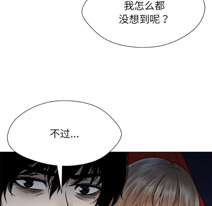漫画《被幸运诅咒的人》第22话第9张图