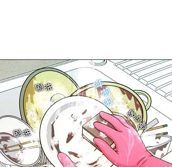 漫画《被幸运诅咒的人》第23话第14张图