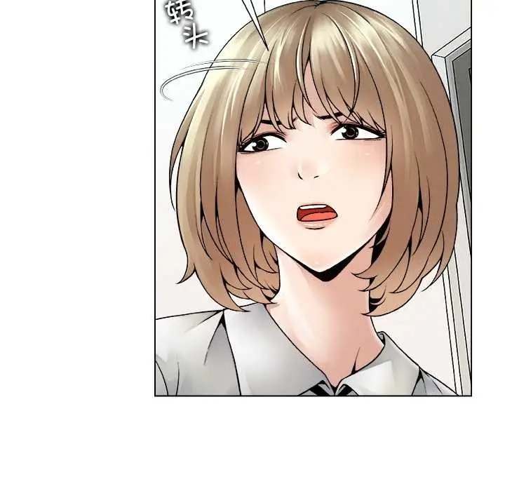 漫画《被幸运诅咒的人》第23话第28张图