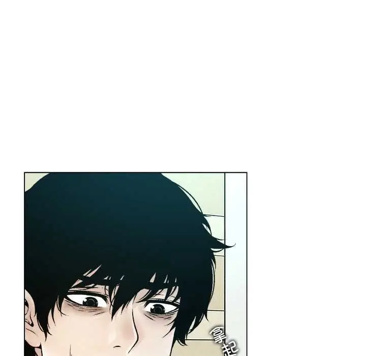 漫画《被幸运诅咒的人》第23话第37张图