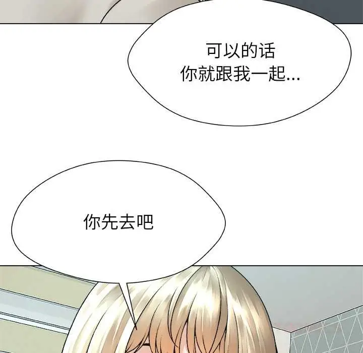 漫画《被幸运诅咒的人》第23话第50张图
