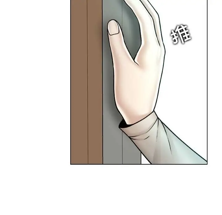 漫画《被幸运诅咒的人》第23话第65张图