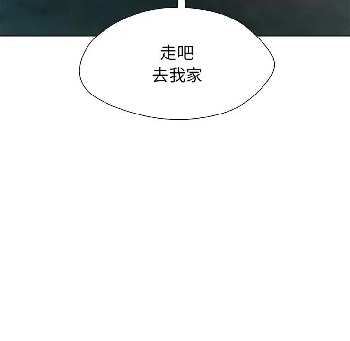 漫画《被幸运诅咒的人》第23话第8张图