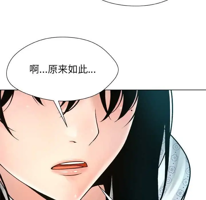 漫画《被幸运诅咒的人》第23话第83张图