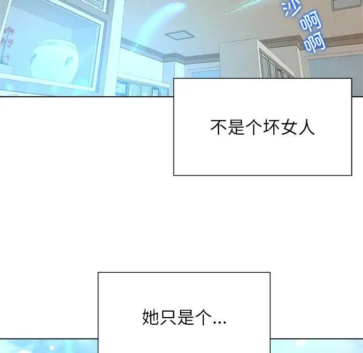 漫画《被幸运诅咒的人》第24话第100张图