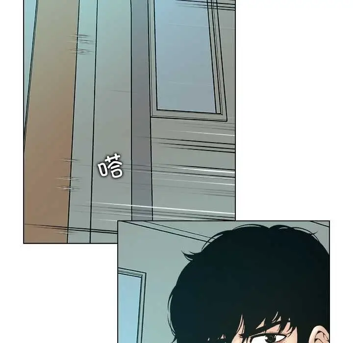 漫画《被幸运诅咒的人》第24话第13张图