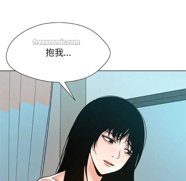 漫画《被幸运诅咒的人》第24话第15张图