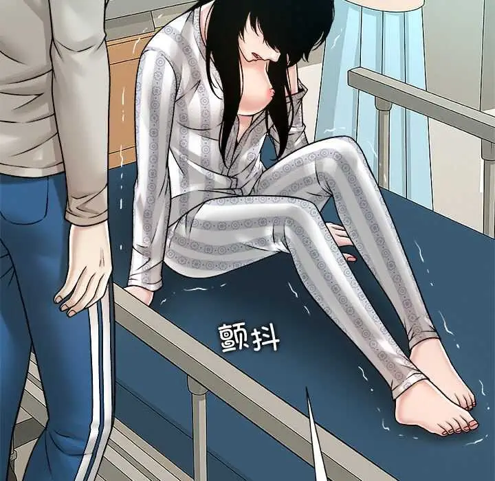 漫画《被幸运诅咒的人》第24话第35张图