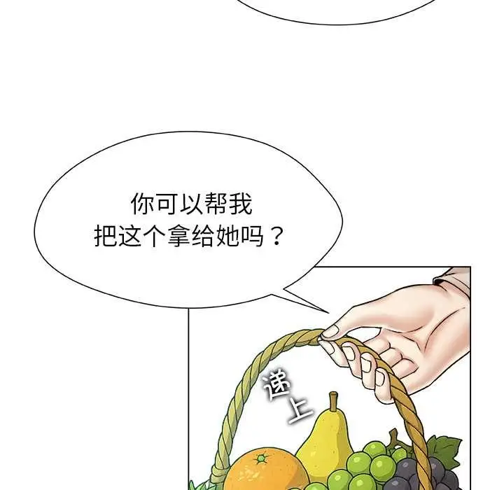 漫画《被幸运诅咒的人》第24话第49张图