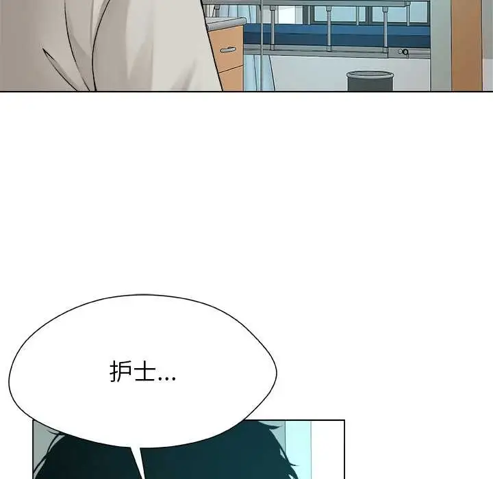 漫画《被幸运诅咒的人》第24话第66张图