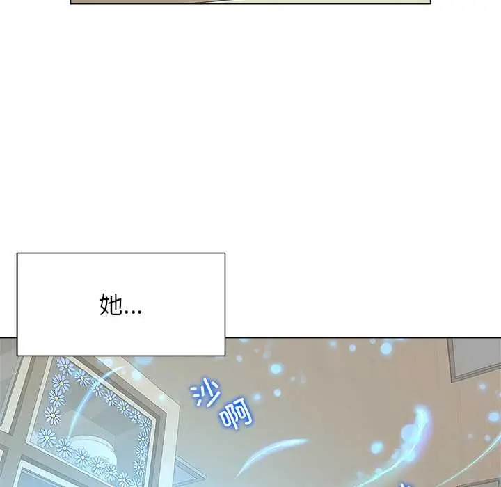 漫画《被幸运诅咒的人》第24话第99张图