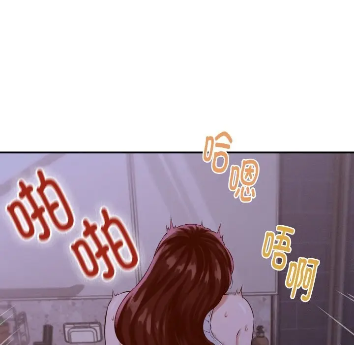 漫画《她们的夜晚属于我/与人妻有个秘密》第1话第10张图