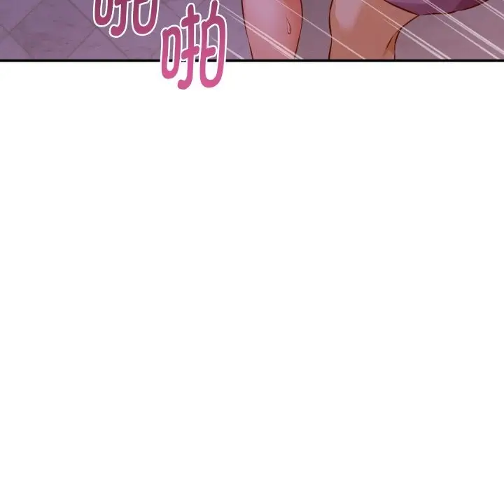 漫画《她们的夜晚属于我/与人妻有个秘密》第1话第108张图