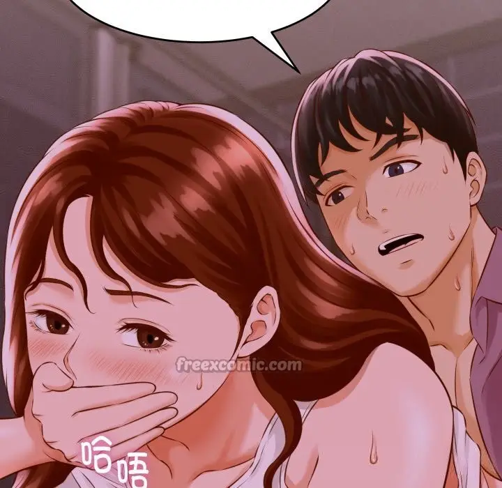 漫画《她们的夜晚属于我/与人妻有个秘密》第1话第112张图