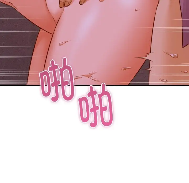 漫画《她们的夜晚属于我/与人妻有个秘密》第1话第115张图